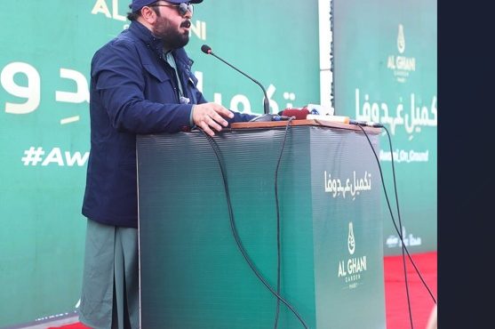 Grand Awami Balloting – 12 February 2026