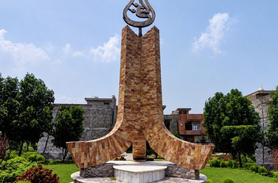 Al Ghani Phase Garden 2